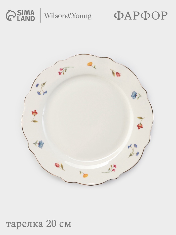 Тарелка WY Flowers song, d=20 см, фарфор, белая - Фото 1