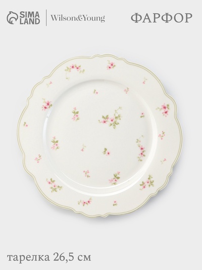 Тарелка WY Spring flowers, d=26.5 см, фарфор, белая
