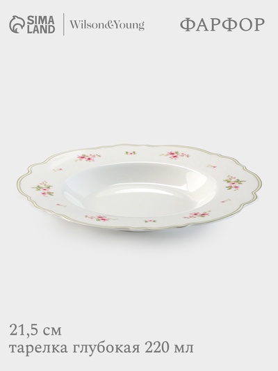 Тарелка глубокая WY Spring flowers, 220 мл, d=21.5 см, фарфор, белая