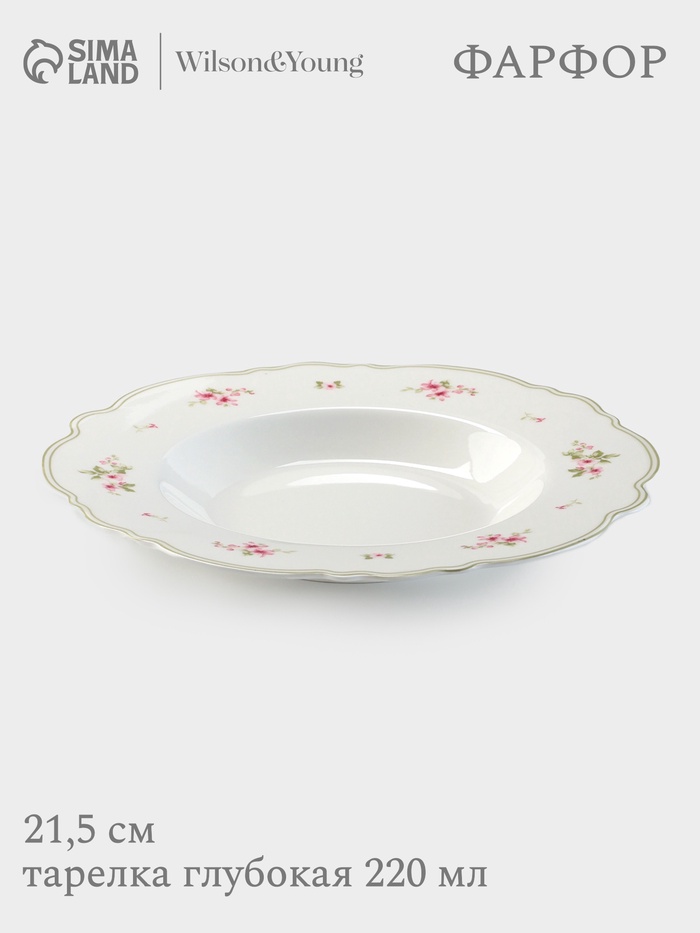Тарелка глубокая WY Spring flowers, 220 мл, d=21.5 см, фарфор, белая - Фото 1