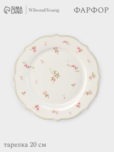 Тарелка WY Spring flowers, d=20 см, фарфор, белая