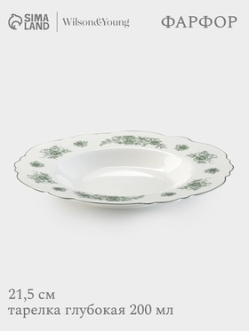 Тарелка глубокая WY Emerald Essence, 200 мл, d=21.5 см, фарфор, белая 10553908