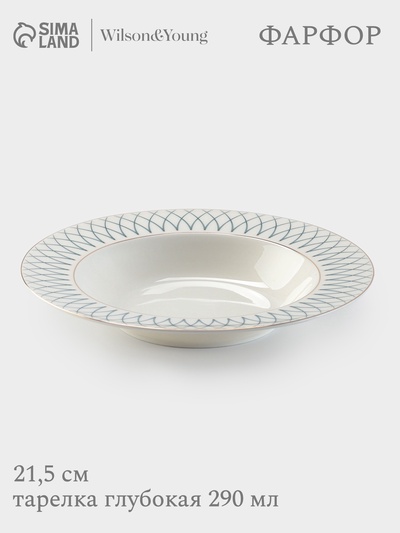 Тарелка глубокая WY Royal bird, 290 мл, d=21.5 см, фарфор, белая