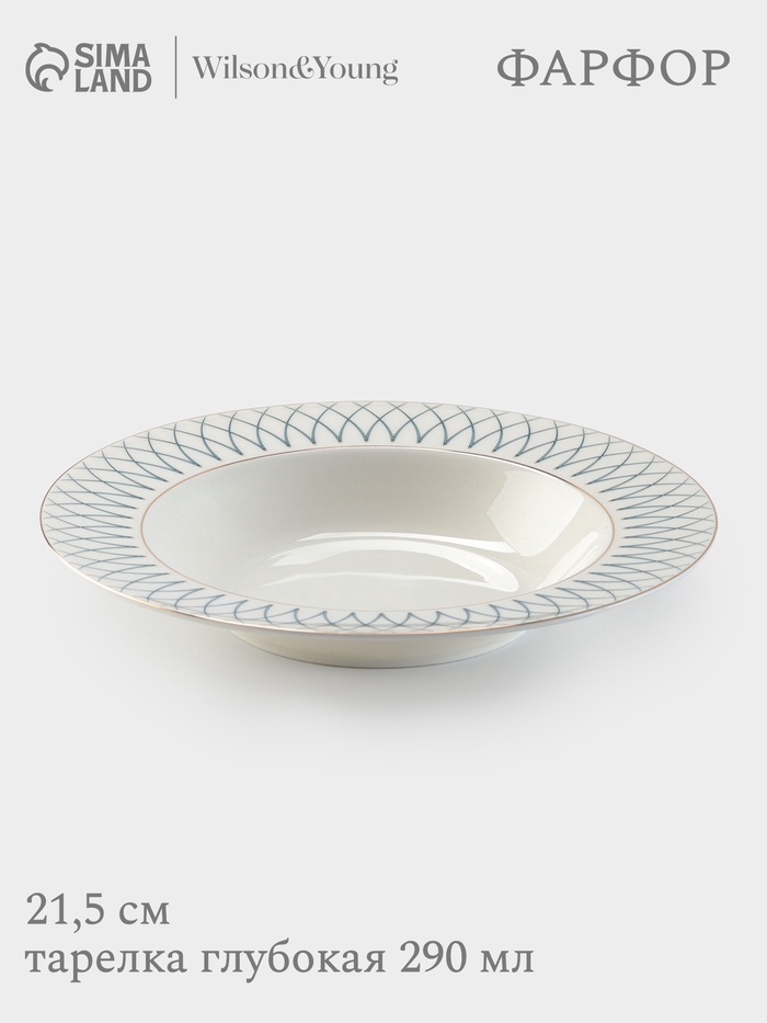 Тарелка глубокая WY Royal bird, 290 мл, d=21.5 см, фарфор, белая - Фото 1