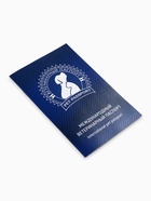 Ветеринарный паспорт международный универсальный «Силуэт» - Фото 3