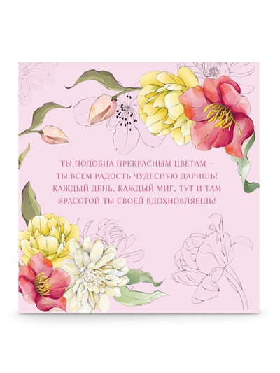 Подарочный набор, ежедневник А5, 80 л. и термостакан 350 мл «Самая нежная»