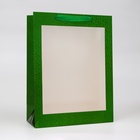 Пакет подарочный голография с окном, «Зеленый», L 40×30×13 см набор 1 шт. - Фото 2