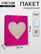 Пакет подарочный голография с окном «Сердце», «Розовый», L 40×30×13 см набор 1 шт. - Фото 1