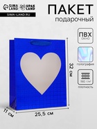 Пакет подарочный голография с окном «Сердце», «Синий», M 32×25.5×11 см набор 1 шт. - Фото 1