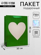 Пакет подарочный голография с окном «Сердце», «Зеленый», L 40×30×13 см набор 1 шт. - Фото 1