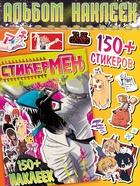 Аниме - бокс 18в1 «9 отряд на задании», книжки, карточки, фигурка - Фото 11