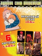 Аниме - бокс 18в1 «9 отряд на задании», книжки, карточки, фигурка - Фото 5