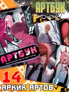 Аниме - бокс 18в1 «9 отряд на задании», книжки, карточки, фигурка - Фото 10