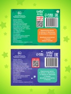 Книжки - панорамки 3D, набор 2 шт. по 12 стр. - Фото 6