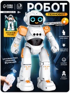 Робот радиоуправляемый «ТехноБот», работает от аккумулятора, управление жестами, световые и звуковые эффекты, цвет оранжевый - Фото 1