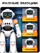 Робот радиоуправляемый «ТехноБот», работает от аккумулятора, управление жестами, световые и звуковые эффекты, цвет оранжевый - Фото 3