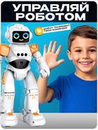 Робот радиоуправляемый «ТехноБот», работает от аккумулятора, управление жестами, световые и звуковые эффекты, цвет оранжевый - Фото 5