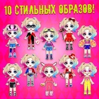 Магнитная игра Happy Valley «Маленькая злодейка», 51 элемент - Фото 4