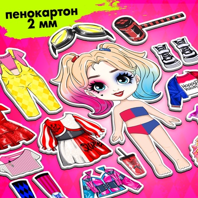 Магнитная игра Happy Valley «Маленькая злодейка», 51 элемент