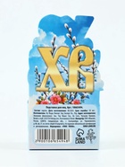 Подставка для яиц на Пасху «ХВ», 4.5?4?3 см (комплект 5 шт) - фото 33654275