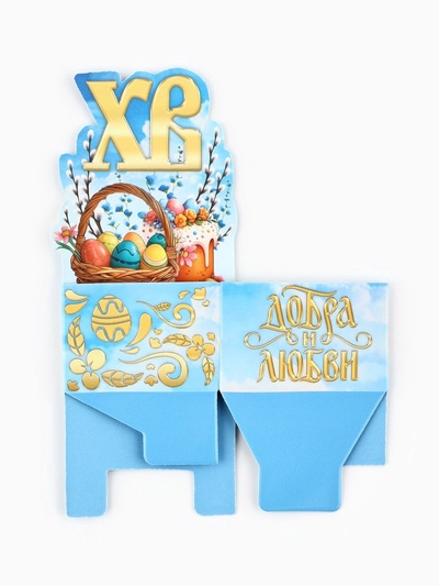 Подставка для яиц на Пасху «ХВ», 4.5×4×3 см