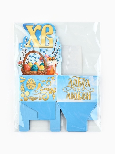Подставка для яиц на Пасху «ХВ», 4.5×4×3 см