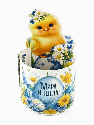 Форма ободок для кулича «Мира и тепла», на Пасху, 31.9×16.8 см