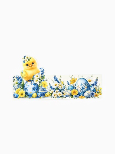 Форма ободок для кулича «Мира и тепла», на Пасху, 31.9×16.8 см