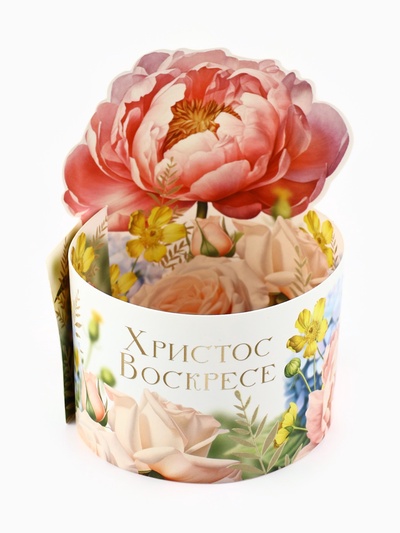 Форма ободок для кулича «Христос Воскресе!», на Пасху, 25.7×9.7 см
