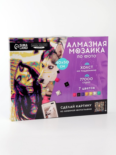 Алмазная мозаика по фото с полным заполнением «Pop Art», на холсте с подрамником, 40×50 см