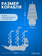 Конструктор деревянный «Алые паруса», 102 элемента - Фото 3