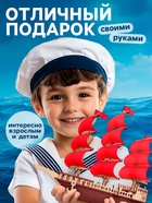Конструктор деревянный «Алые паруса», 102 элемента - Фото 5