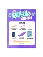 Набор для опытов Bubble, мыльные пузыри - Фото 8