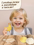 Развивающий набор «Шнуровка с пряжей. Животные фермы», 3+ - Фото 3