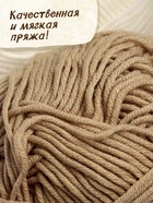 Развивающий набор «Шнуровка с пряжей. Животные фермы», 3+ - Фото 4