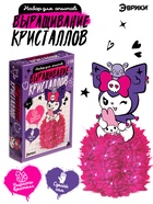 Набор для опытов «Выращивание кристаллов», фигурка: зайка - Фото 1