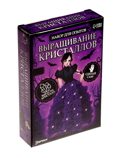 Набор для опытов «Выращивание кристаллов», фигурка: мрачная девочка