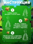 Набор для опытов «Мой мир. Выращивание кристаллов», фигурка: человечек - Фото 4