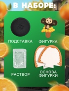 Набор для опытов «Веселые кристаллы», Чебурашка - Фото 3