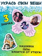 Аниме - бокс 18в1 «Рассекающий тьму», книжки, стикеры, фигурка - фото 5769993