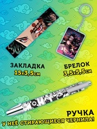 Аниме - бокс 18в1 «Рассекающий тьму», книжки, стикеры, фигурка - фото 5769994