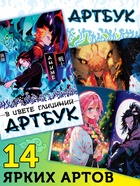 Аниме - бокс 18в1 «Рассекающий тьму», книжки, стикеры, фигурка - Фото 10