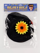 Карнавальный картуз "Иванушка" р-р 50-58 10059163