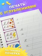 Прописи с углублениями, многоразовые, объемные, Холодное сердце - Фото 2