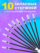 Прописи с углублениями, многоразовые, объемные, Холодное сердце - Фото 6