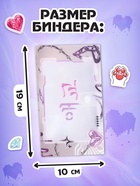 Набор коллекционера 3в1 «K-pop», биндер, наклейки, 6 карточек 10621973 - фото 14805219