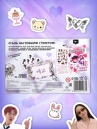 Набор коллекционера 3в1 «K-pop», биндер, наклейки, 6 карточек - Фото 8