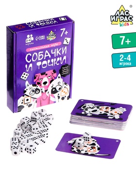 Настольная игра «Собачки и точки», 2-4 игрока, 7+