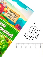 Семена Базилик «Зелёный ароматный», 0.1 г, среднеранний, «Рецепты дедушки Никиты» - Фото 5