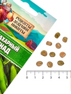 Семена Горох сахарный "Рафинад", 5 г - Фото 5